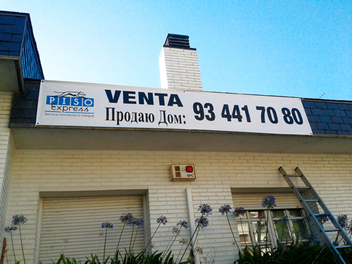 lonas4